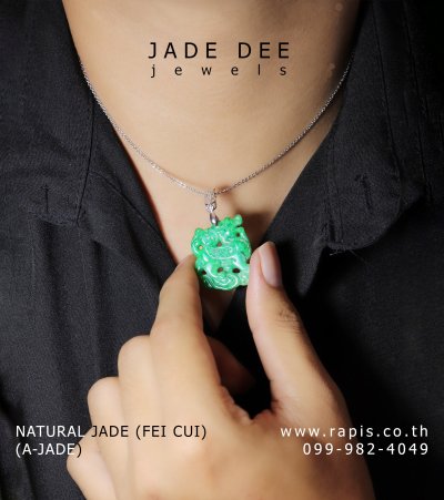 สร้อยหยกปี่เซี๊ยะ หยกแท้ เสริมโชคลาภ | Jade Pixiu Necklace for Wealth & Luck